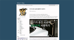 Desktop Screenshot of blog.kfmes.com
