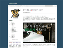 Tablet Screenshot of blog.kfmes.com